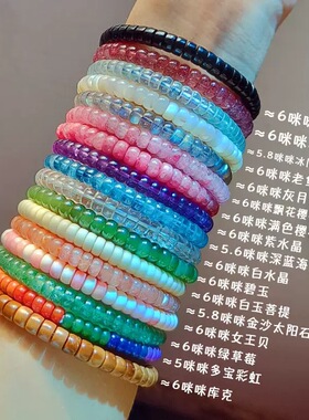 天然多宝彩虹白水晶药片手串海蓝宝女王贝库克草莓晶碧玉文玩樱花