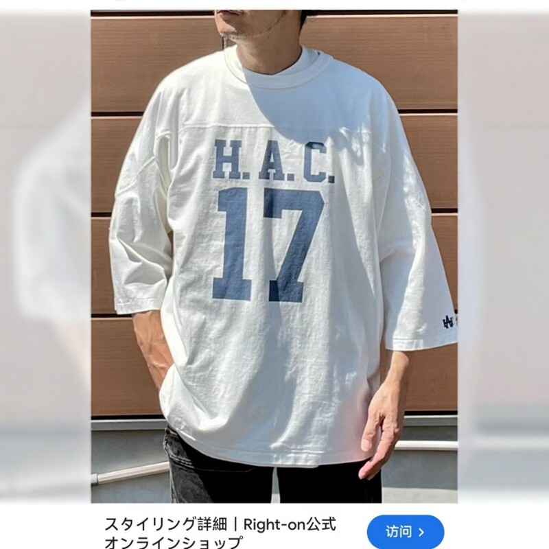 日系 美式Vintage 复古学院风 高克重纯棉 中袖T恤 男女款