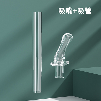 芭芘宝贝水杯配件硅胶吸嘴吸管
