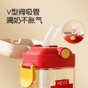 NEVS/尼维森翻盖奶瓶儿童水杯配件吸管杯子吸嘴学生直吸管密封圈