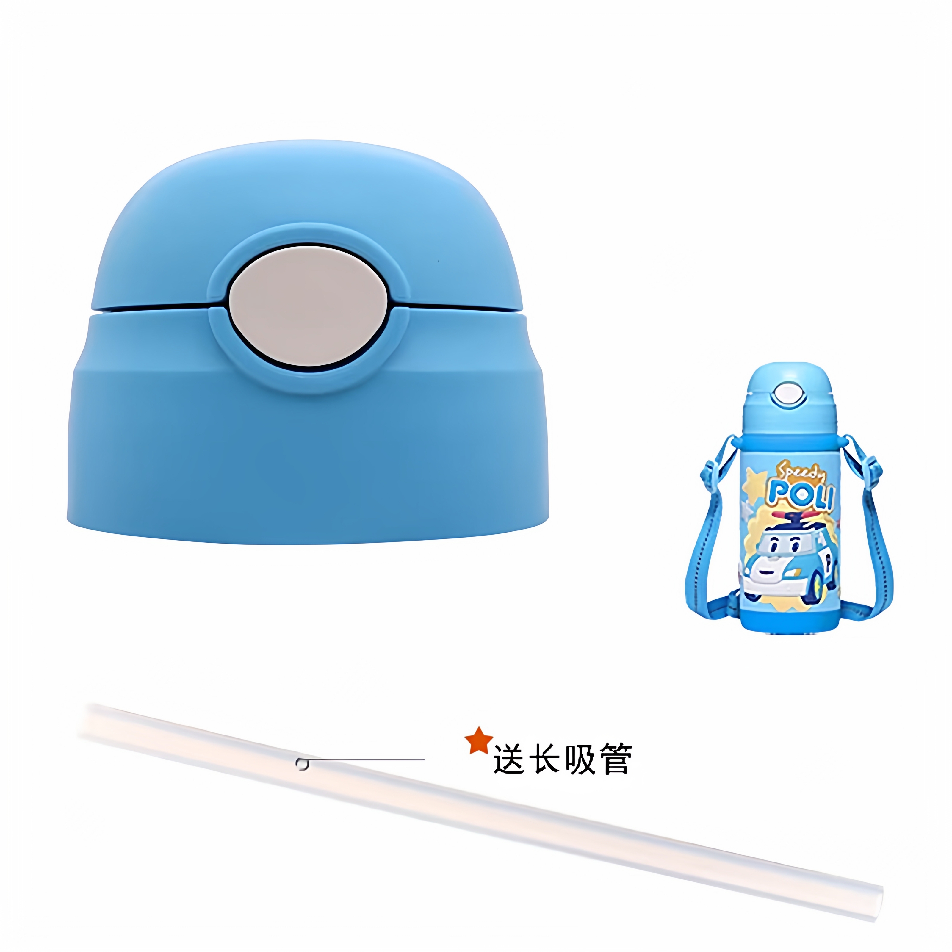 托马斯保温杯配件保温杯杯盖手柄背带吸嘴吸管配件水杯盖子带吸嘴