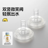 皇宠学饮杯宝宝PPSU吸管杯食品级硅胶咬吸吸嘴重力球直管原装 配件
