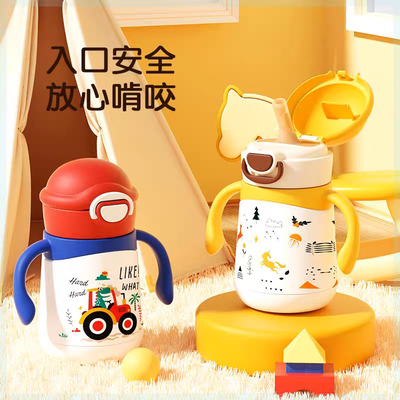 适用NEVS尼维森宝宝学饮保温杯配件吸嘴吸管重力球直管蘑菇杯专用