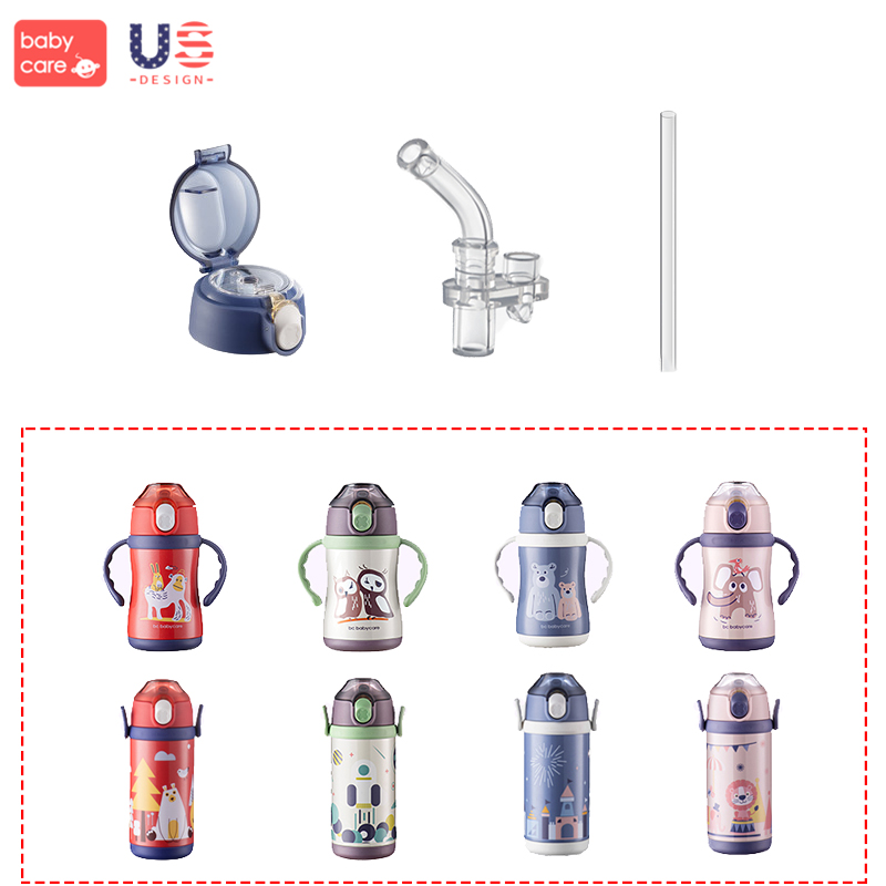 吸嘴babycare专用配件儿童保温杯