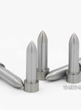 引导冲针冲头导正销SKD11凹凸模具配件 30 35 40 45 50 55 60长