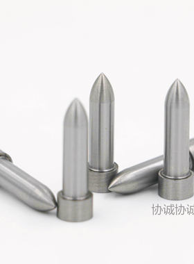 引导冲针导正销skd11模具配件