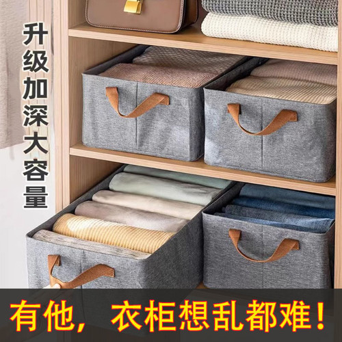 衣服橱柜收纳筐家用布艺大号衣物整理箱衣柜可折叠抽屉式储物筐盒
