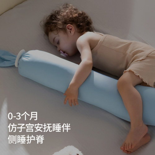 儿童多功能抱抱枕陪睡安抚枕侧睡枕夹腿枕趴睡马卡龙色系EPS颗粒
