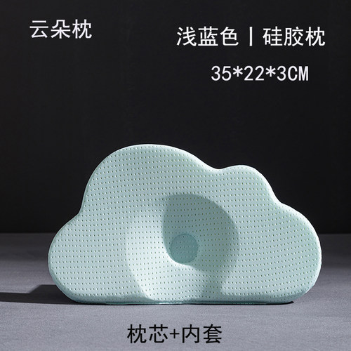 三岁定型硅胶枕可水洗机洗耐高温