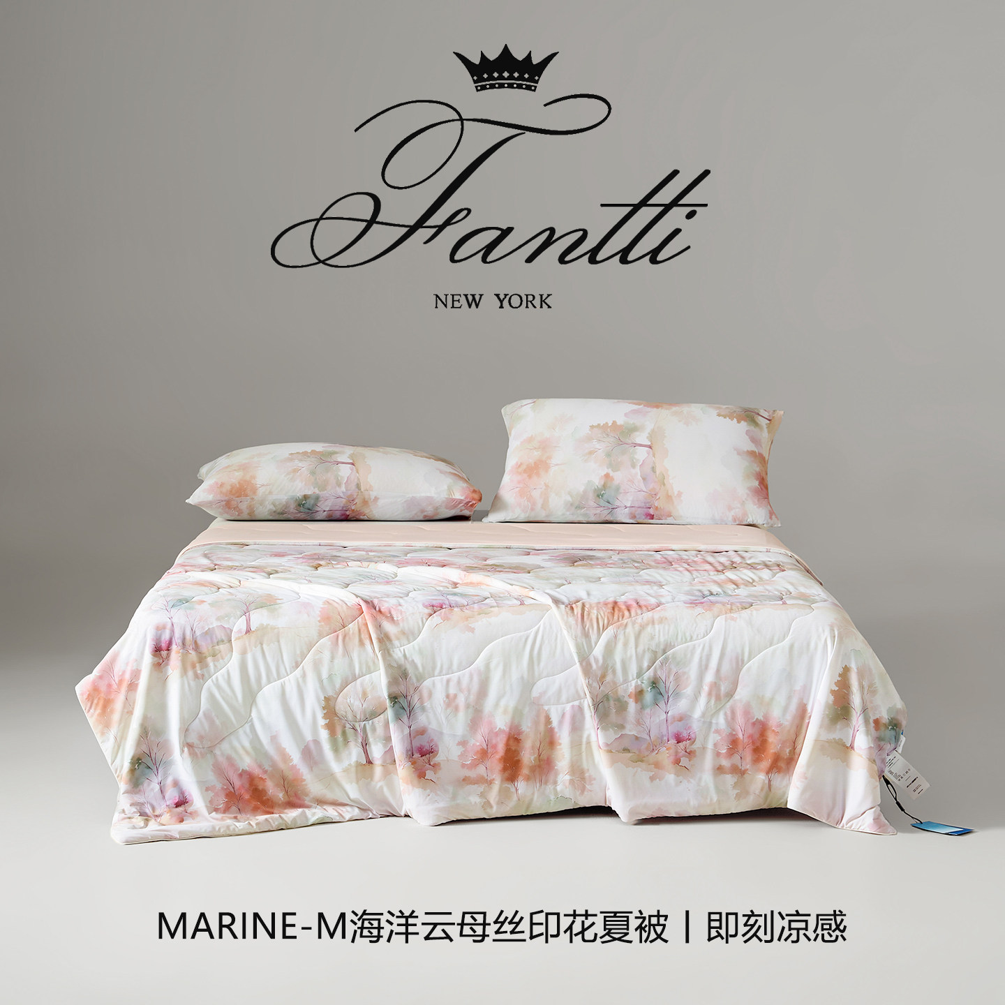 2026夏新Marine-m海洋云母丝印花夏被即刻凉感双面锦氨大豆空调被