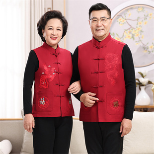 中老年人情侣马甲男爸爸妈妈无袖中式马夹外套中国风生日唐装坎肩