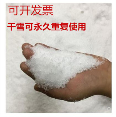 圣诞节橱窗装饰雪景干飘雪花道具