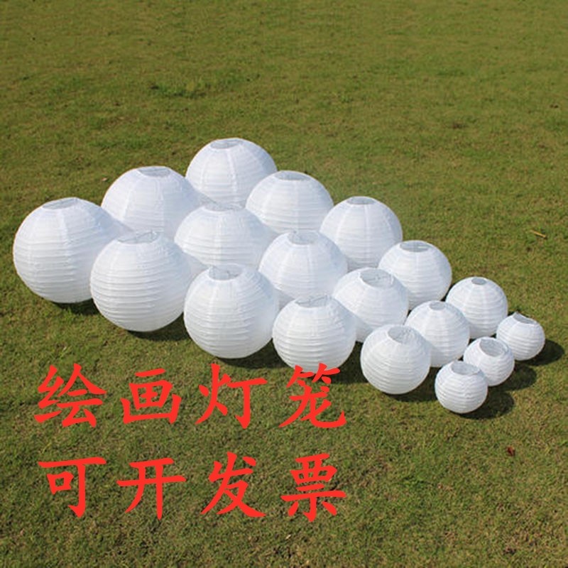 中秋绘画彩绘涂画美术课传统空白纯色diy圆灯笼手提幼儿园手工