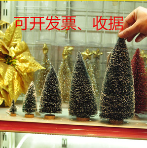圣诞迷你小圣诞树摆 雪松摆设圣诞节松树桌面摆件装饰品拍摄道具