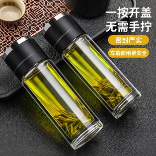 成人双层大气玻璃泡茶杯 茶水分离杯一键开盖玻璃杯车载水杯男士