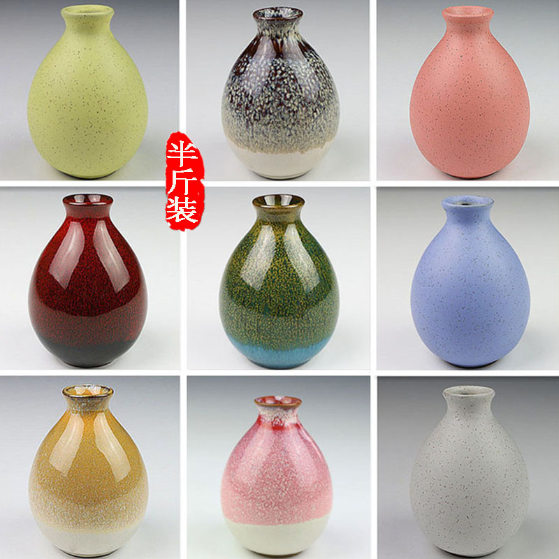 宜兴陶瓷酒瓶酒坛酒器土陶半斤装空酒瓶白酒,黄酒米酒.果酒红酒瓶