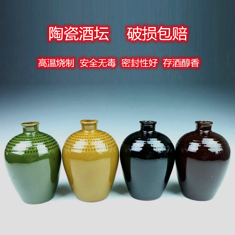 宜兴陶瓷酒瓶酒坛土陶一斤装白酒黄酒米酒瓶酒瓮酒罐酒具1斤酒器