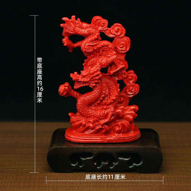 房子缺角朱砂生肖龙青龙风水摆件