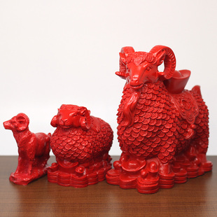 朱砂十二生肖羊元 宝招财旺财羊形摆件家居房屋西方缺角风水工艺品