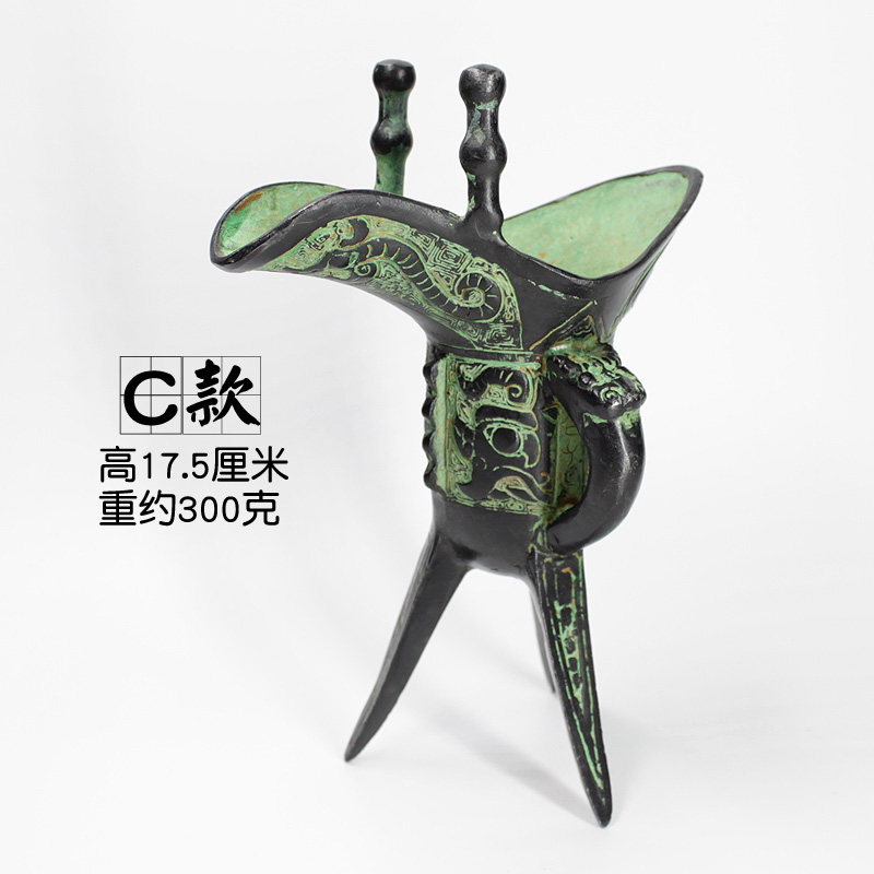 青铜爵杯父辛爵帝王杯古代酒杯三国酒具铜器三脚仿古桌面中式摆件