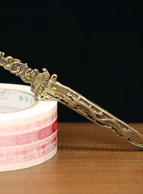 仿古黄铜迷你宝剑铜剑解压小玩具