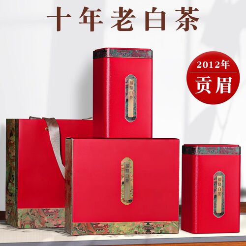 十年福鼎白茶贡眉散茶150g