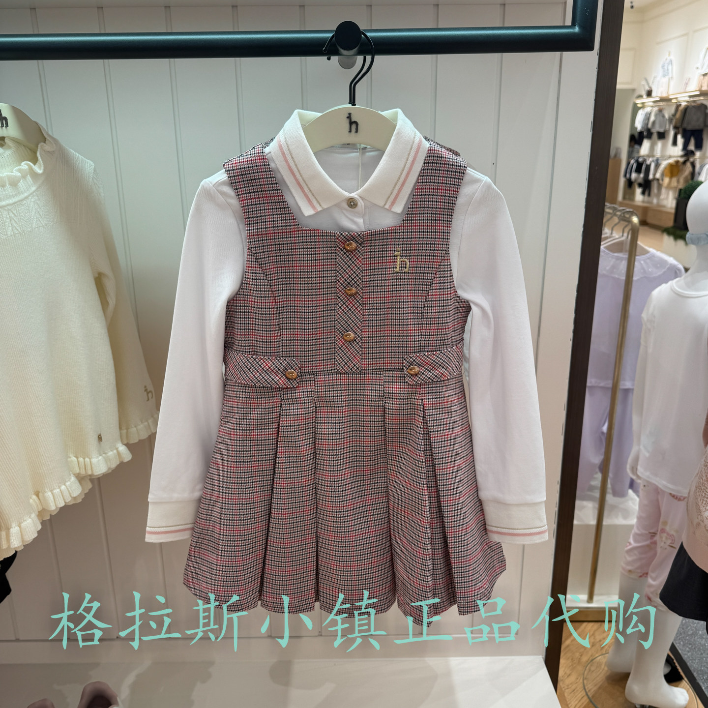特价哈吉斯童装秋女童背心连衣裙