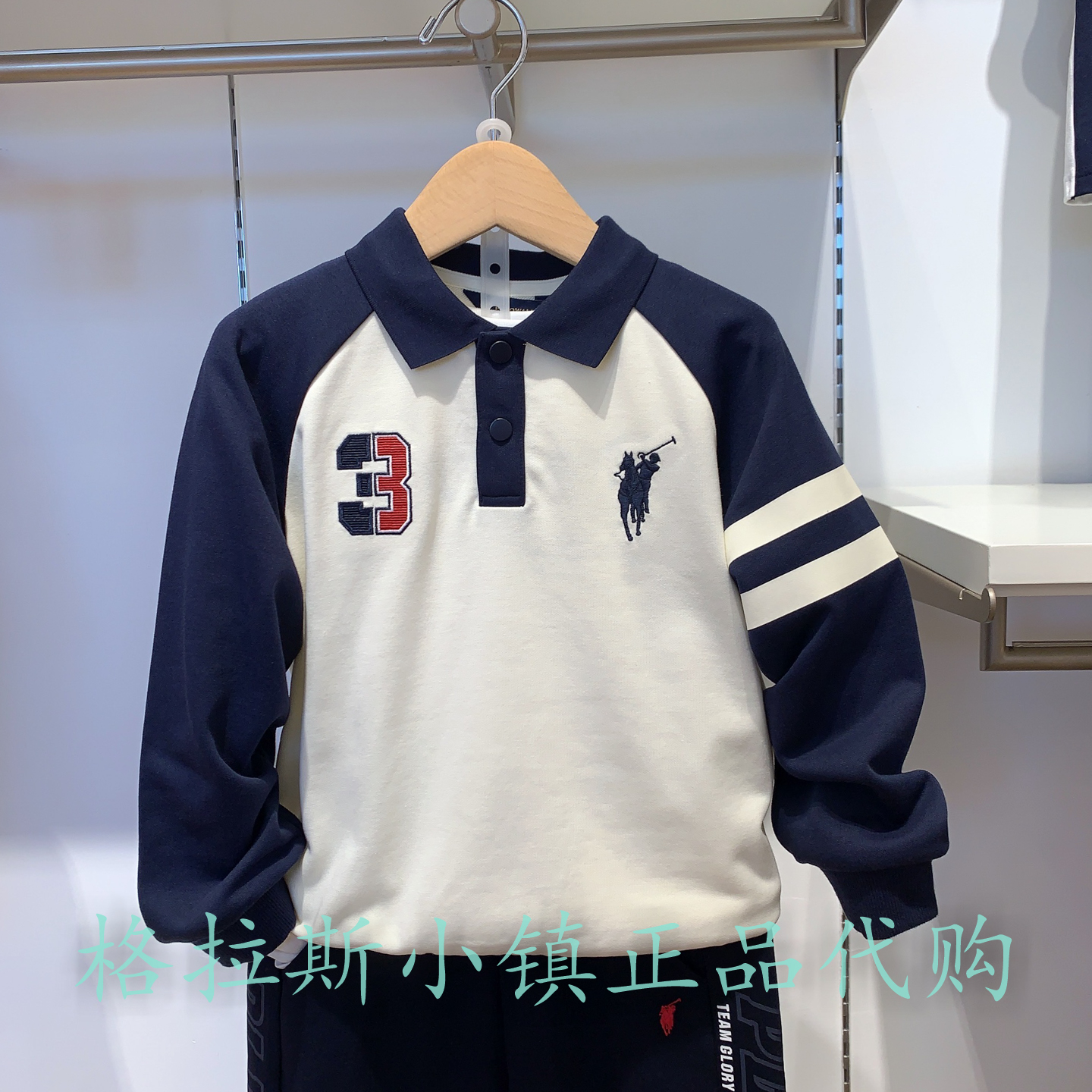 PolowalkKIDS正品男童翻领卫衣