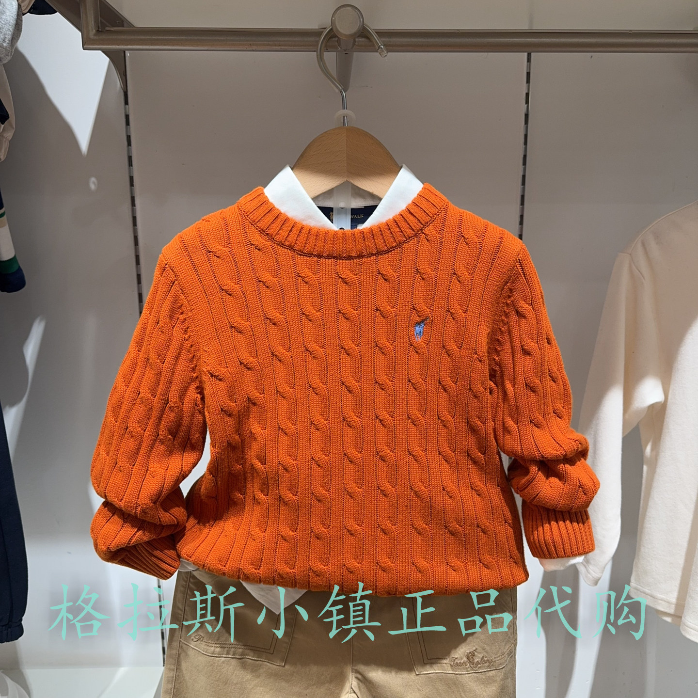 Polowalk童装冬儿童绞花圆领毛衣