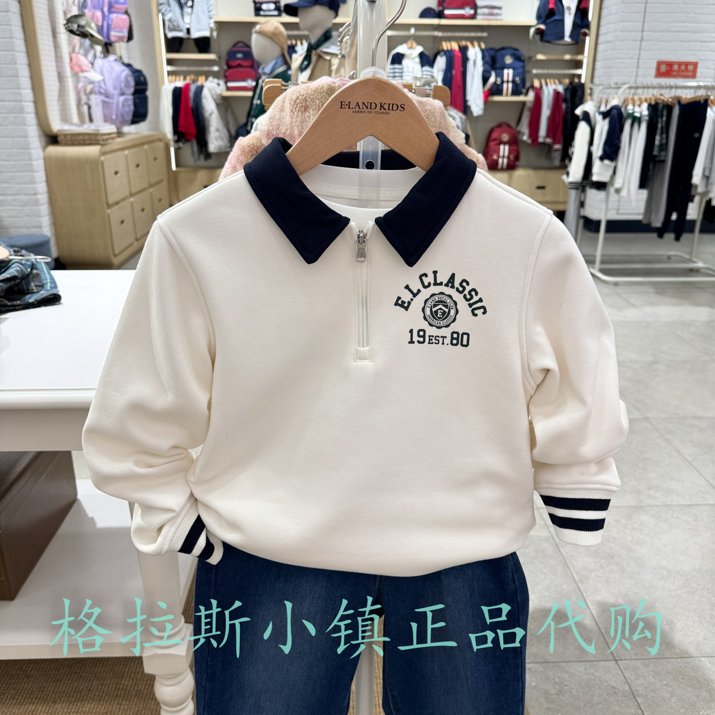 衣恋童装正品冬男童加绒翻领T恤