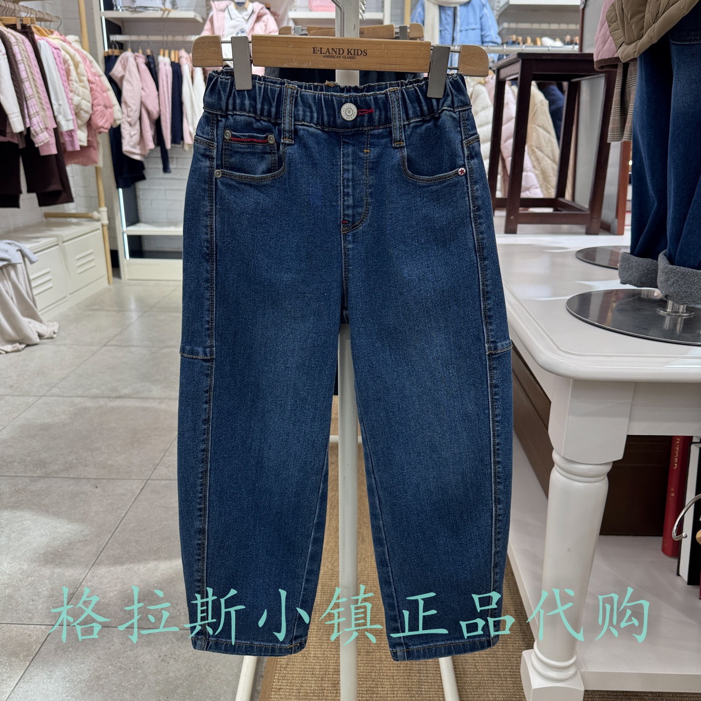 Elandkids衣恋童装专柜正品26春款男童百搭休闲牛仔裤EKTJG1101B