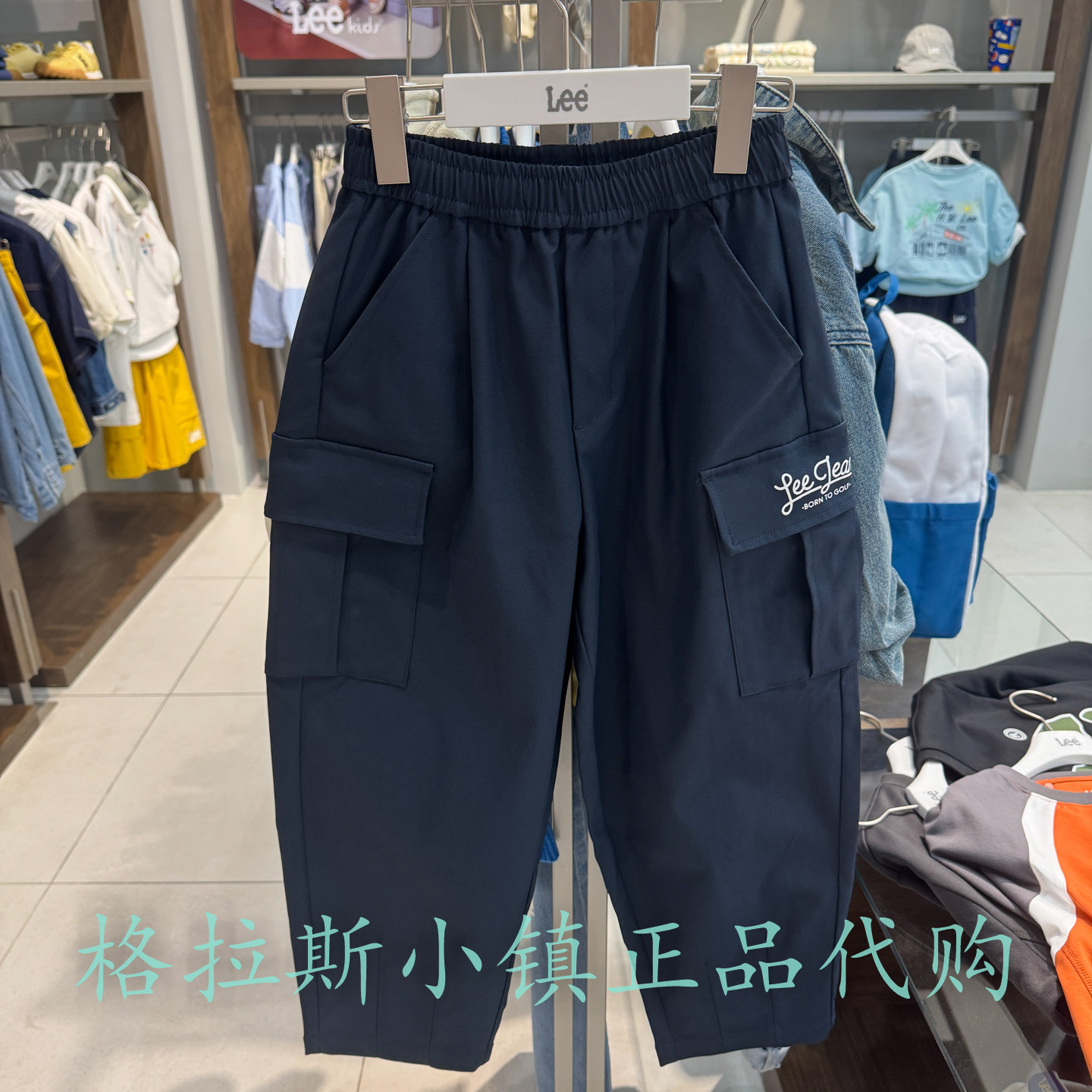特价LeeKids童装春秋男女童长裤