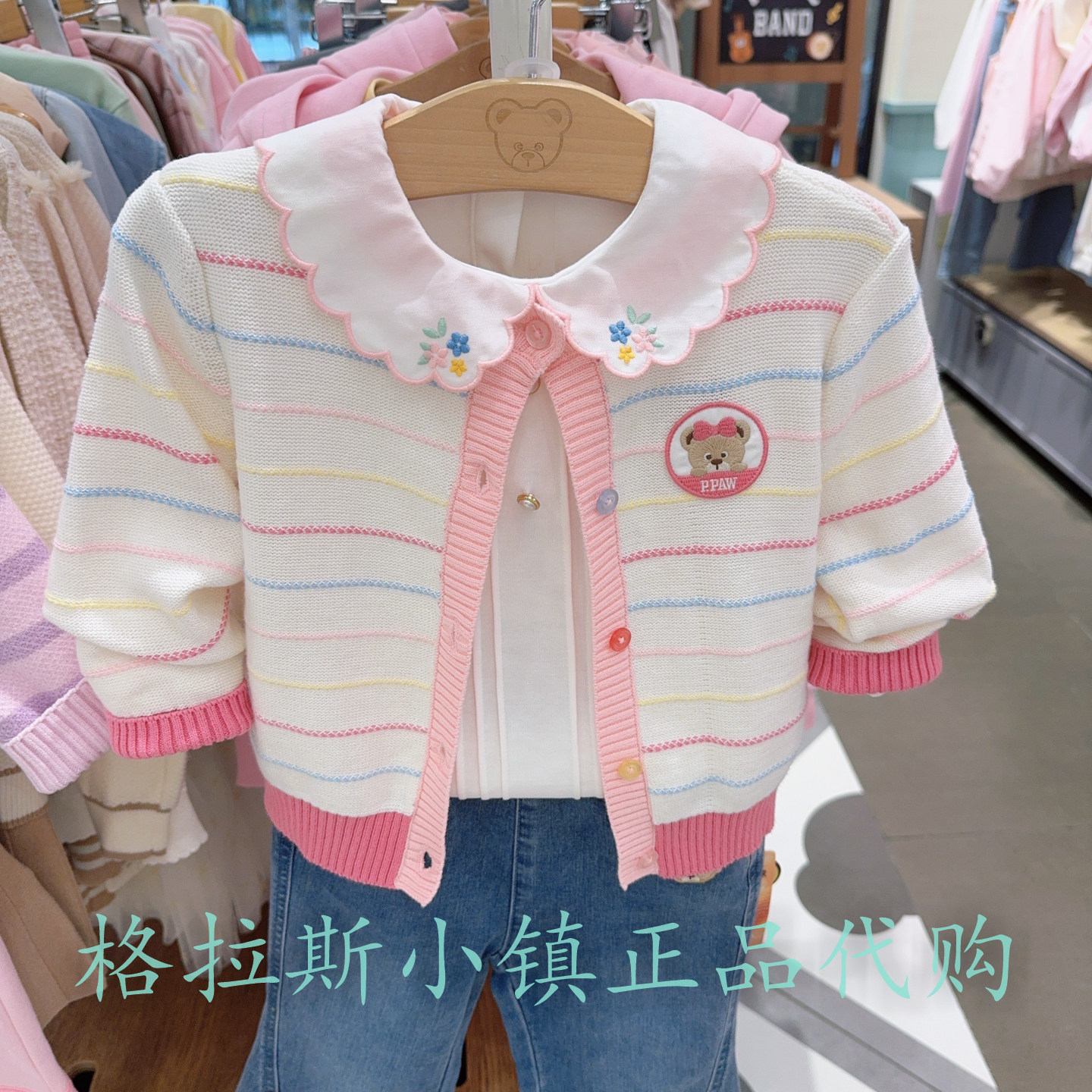 PawinPaw童装女宝纯棉抗静电开衫