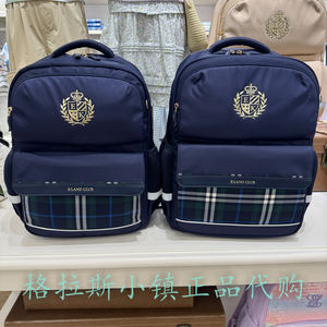 衣恋童装小学生三防护脊减压书包