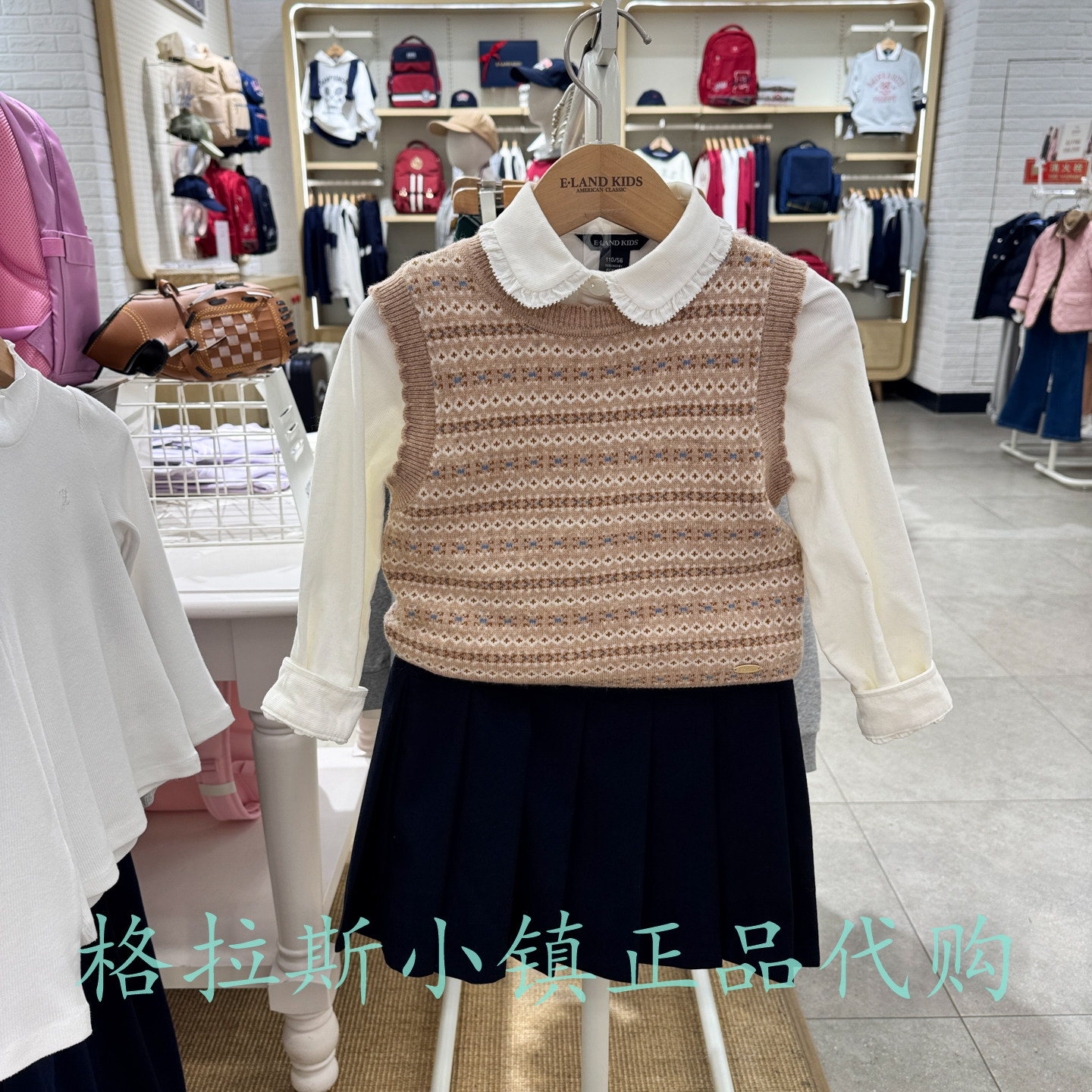 Elandkids衣恋童装女童羊毛马甲
