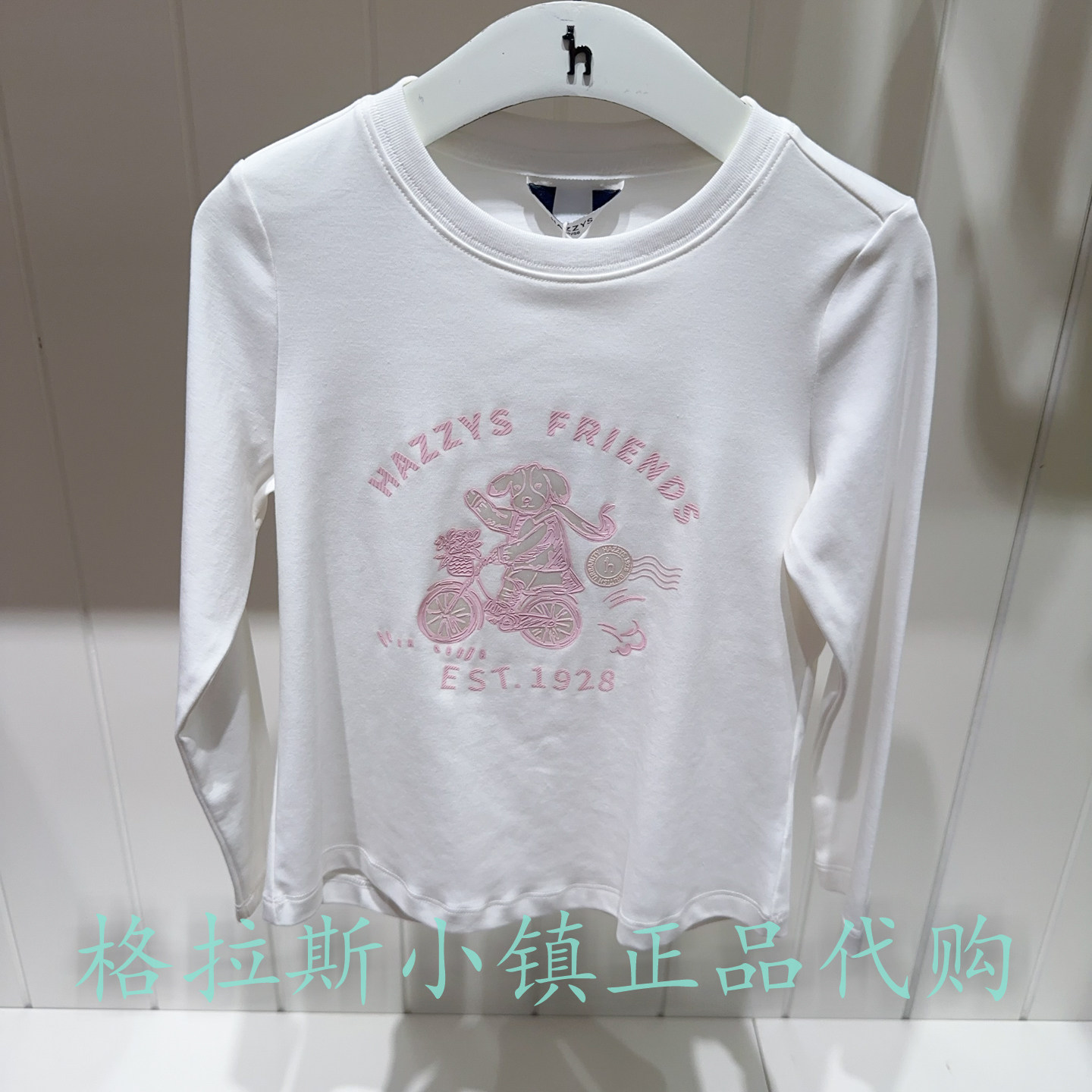 哈吉斯童装春款女童圆领长袖T恤