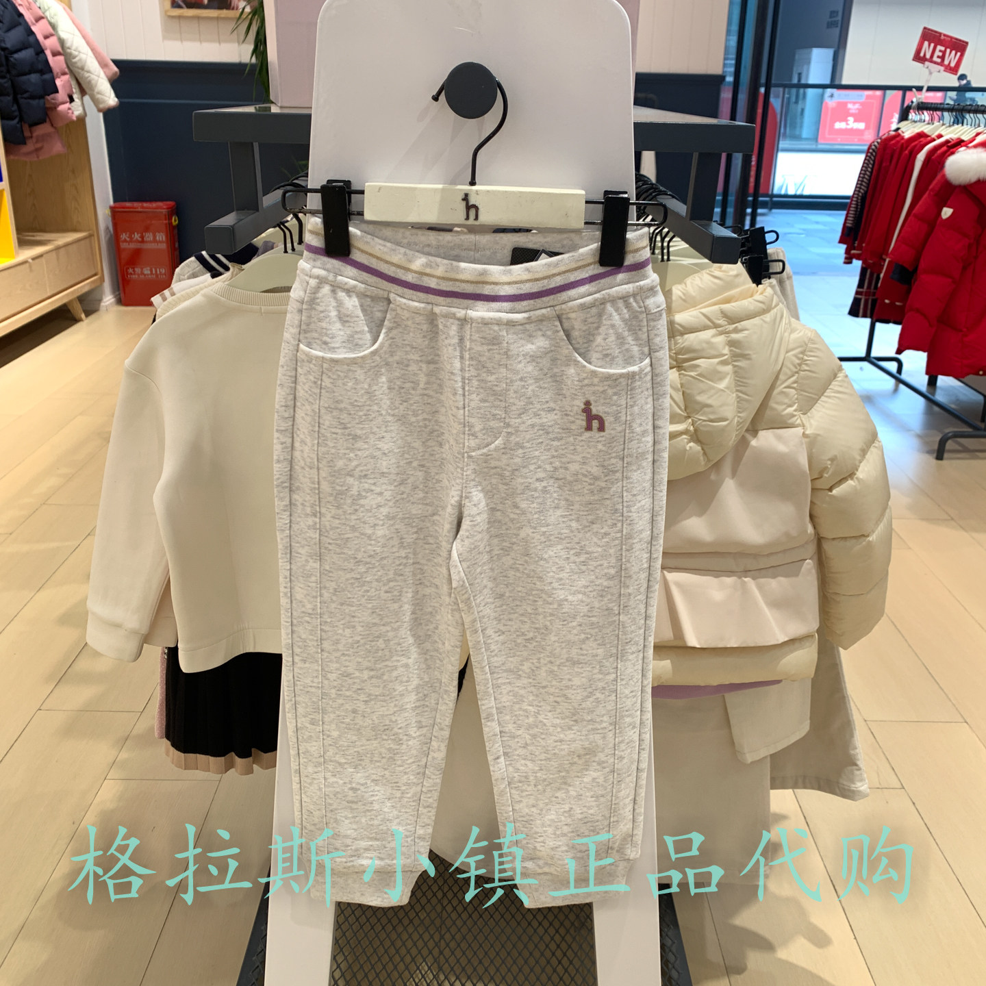 hazzys哈吉斯冬款女童休闲运动裤