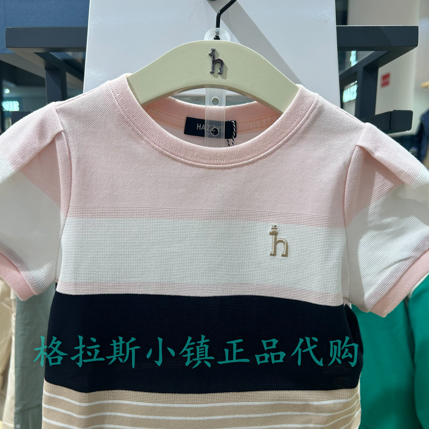 哈吉斯童装夏款女童条纹针织T恤