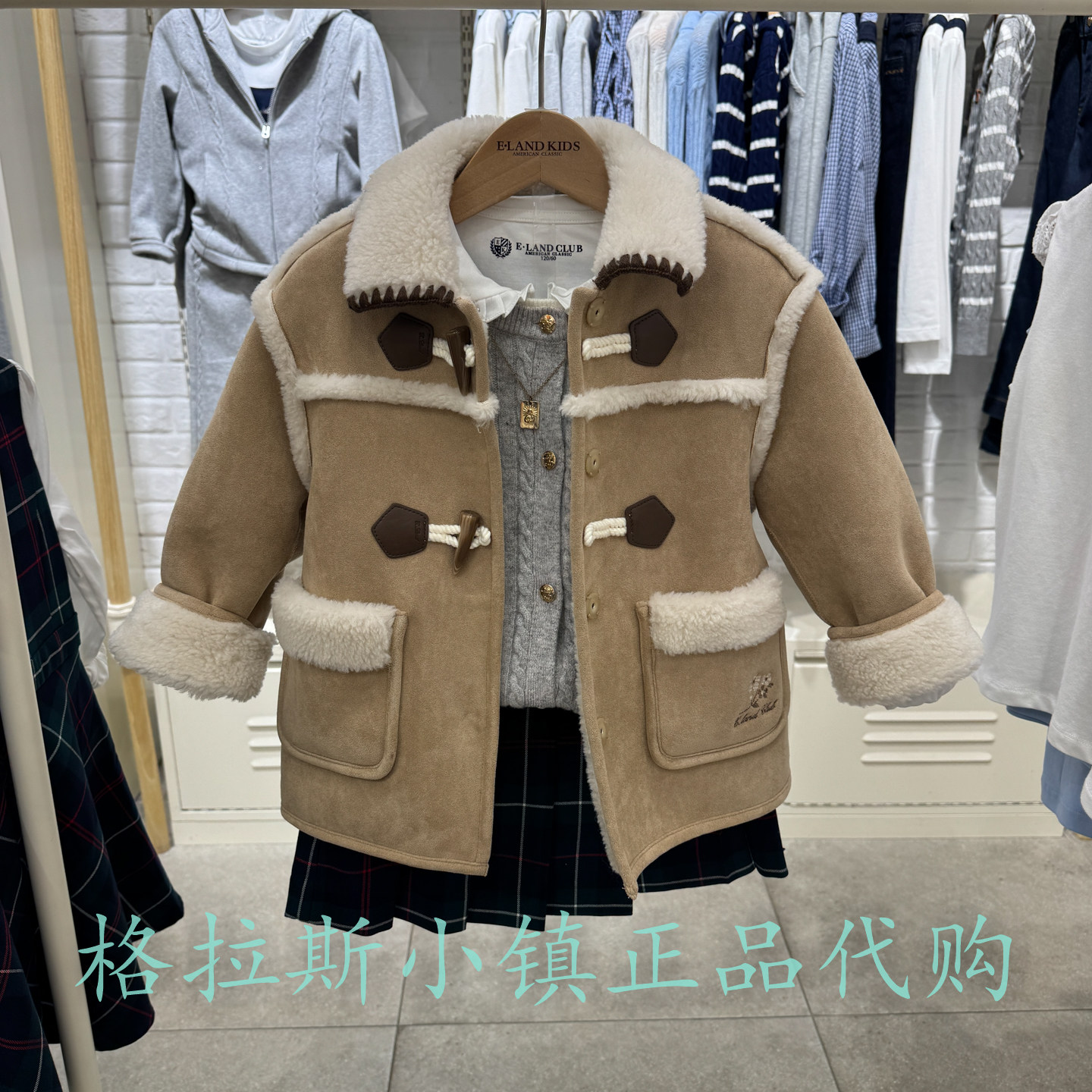 衣恋童装正品26冬款女童大衣外套