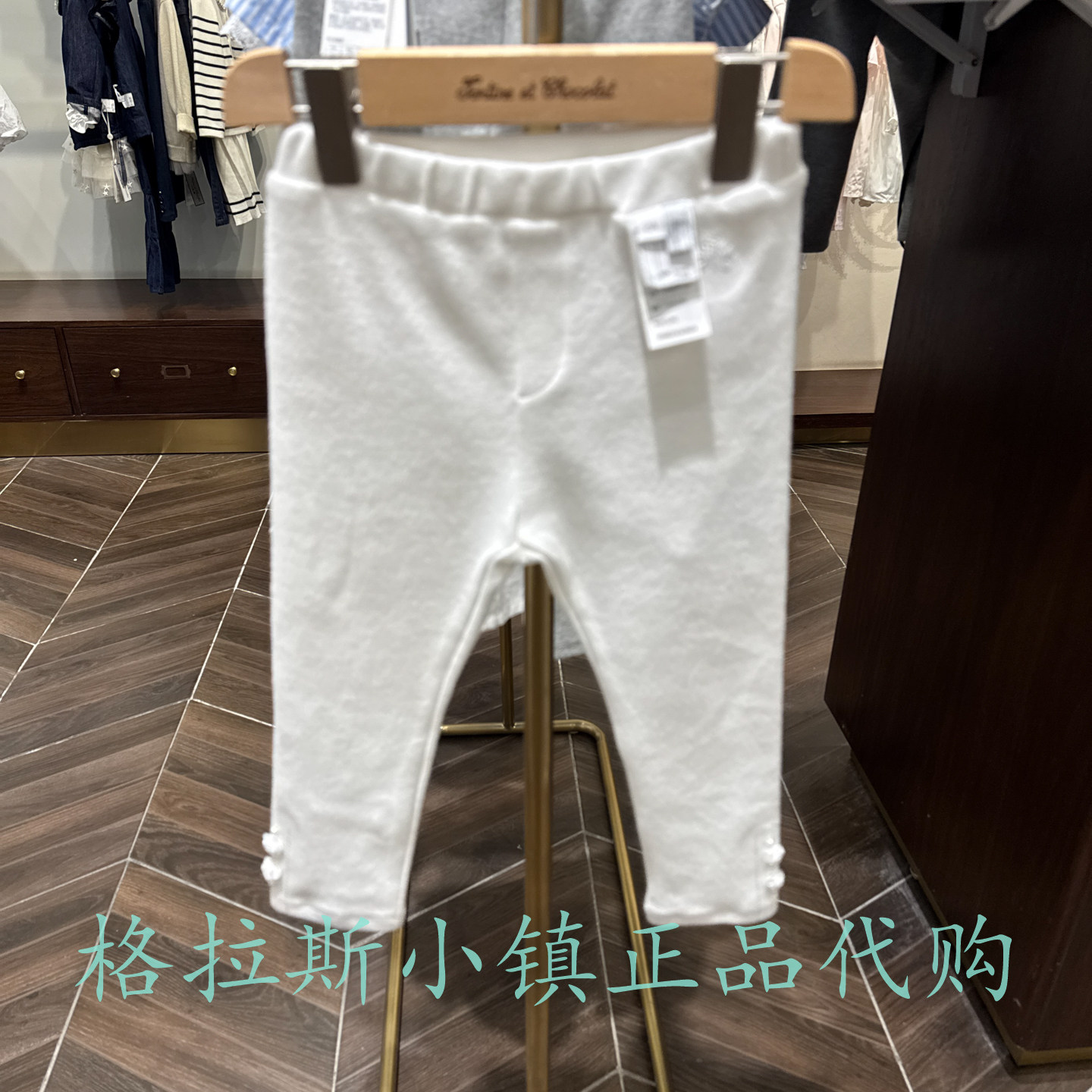 巧克力童装秋新款女宝花边打底裤