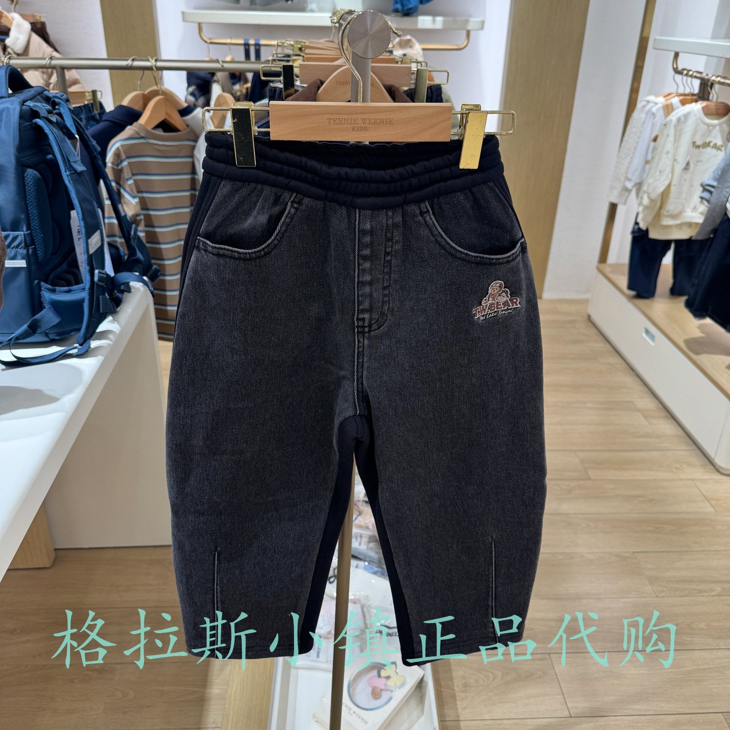 TeenieWeenie童装冬男加绒牛仔裤