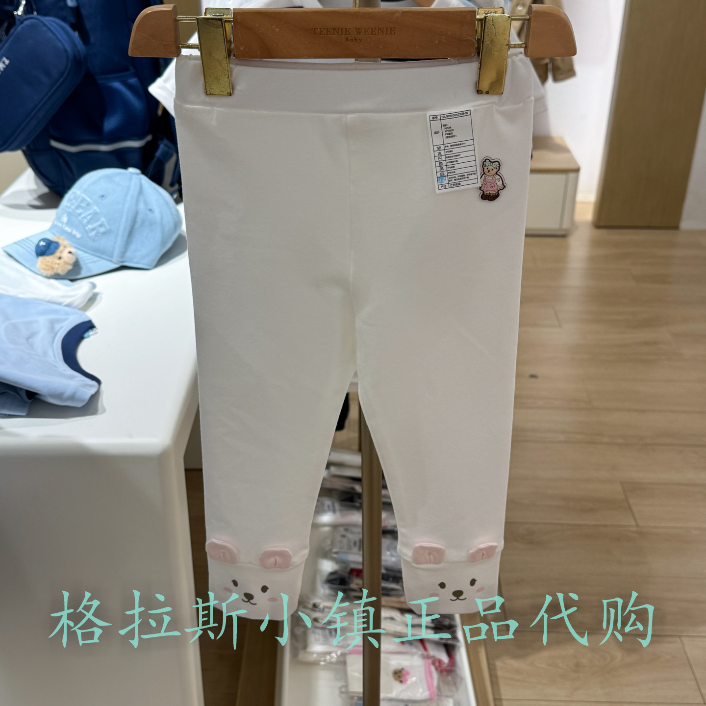 TeenieWeenie婴童秋女宝打底裤