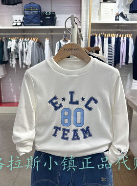 Elandkids衣恋童装专柜正品25年秋冬男童云柔棉圆领T恤EKLAF4905A