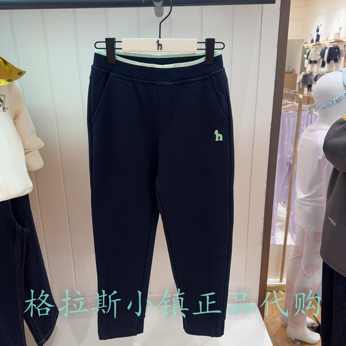 哈吉斯童装秋款男童休闲针织卫裤