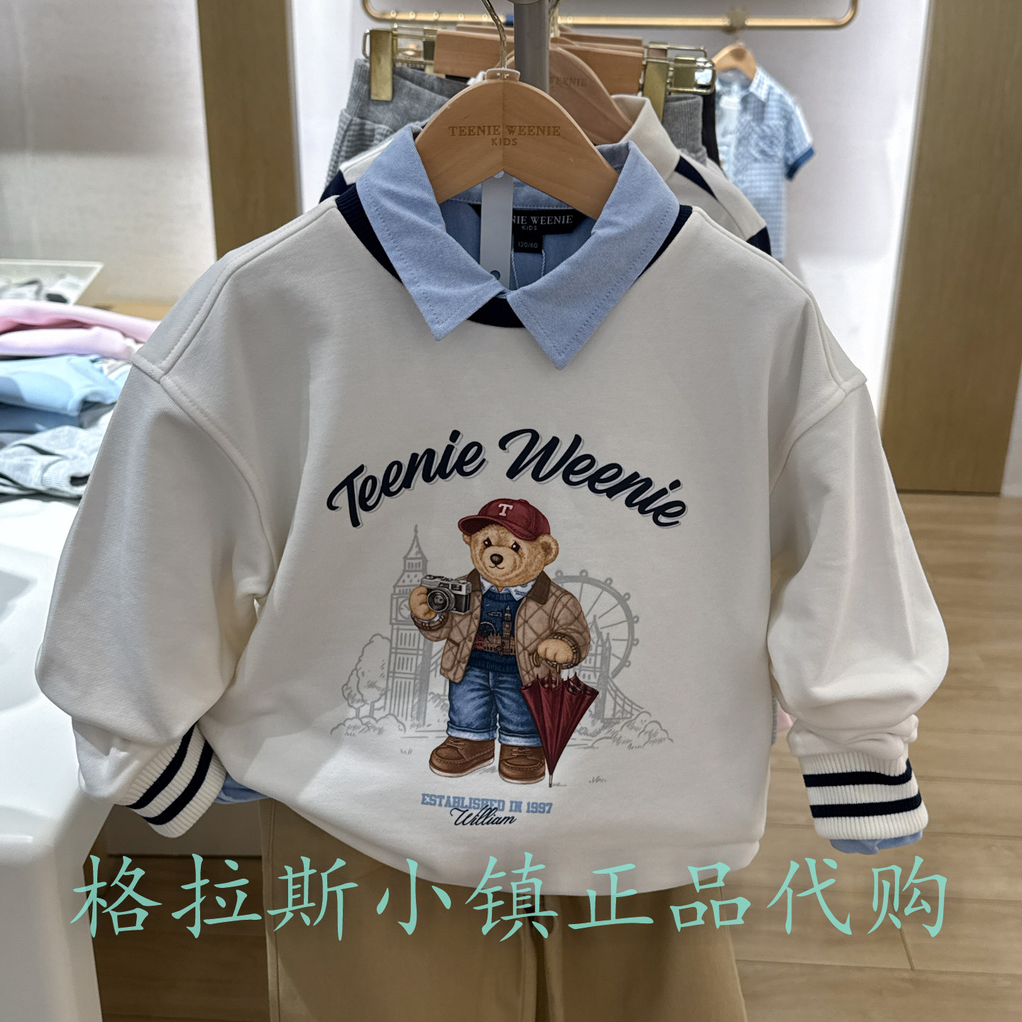 TeenieWeenie童装秋男童圆领卫衣