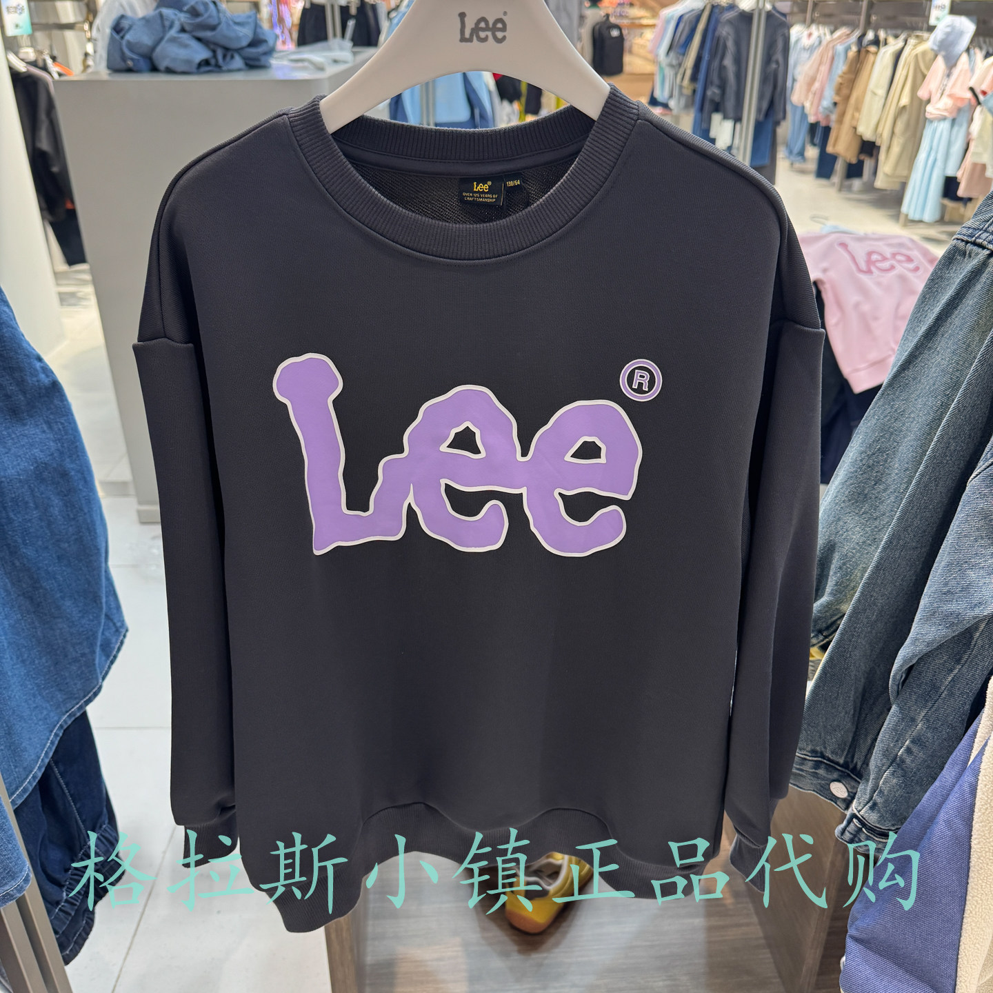 特价LeeKids童装秋男女童卫衣