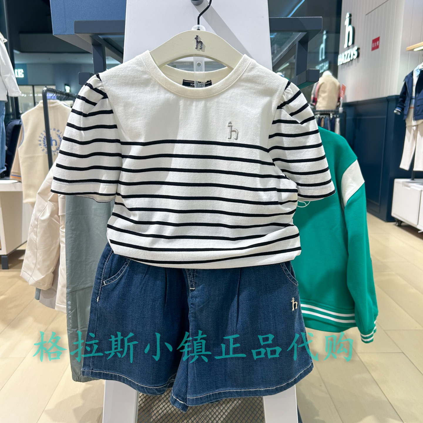 哈吉斯童装夏款女童条纹休闲T恤