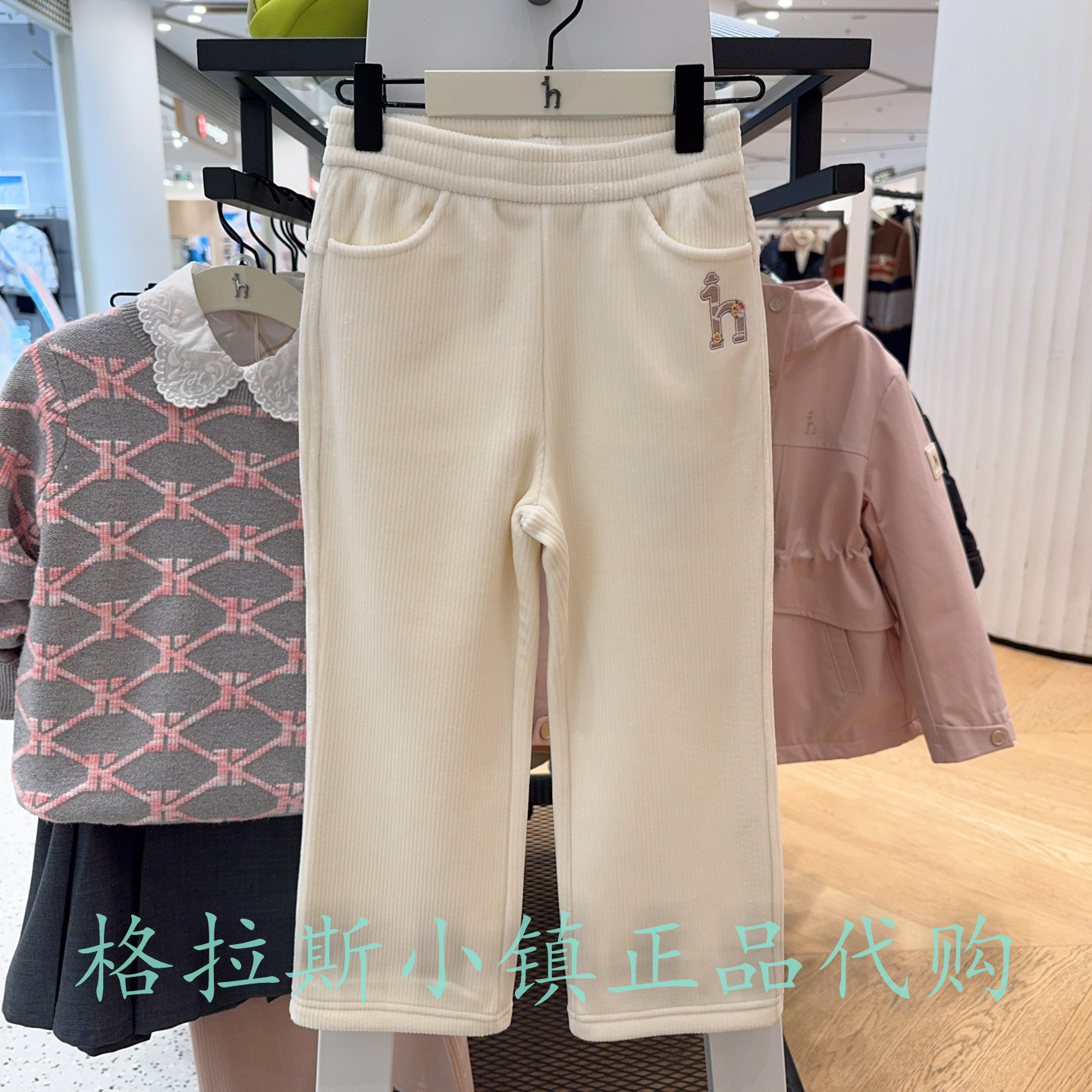 哈吉斯童装冬女童加绒灯芯绒长裤