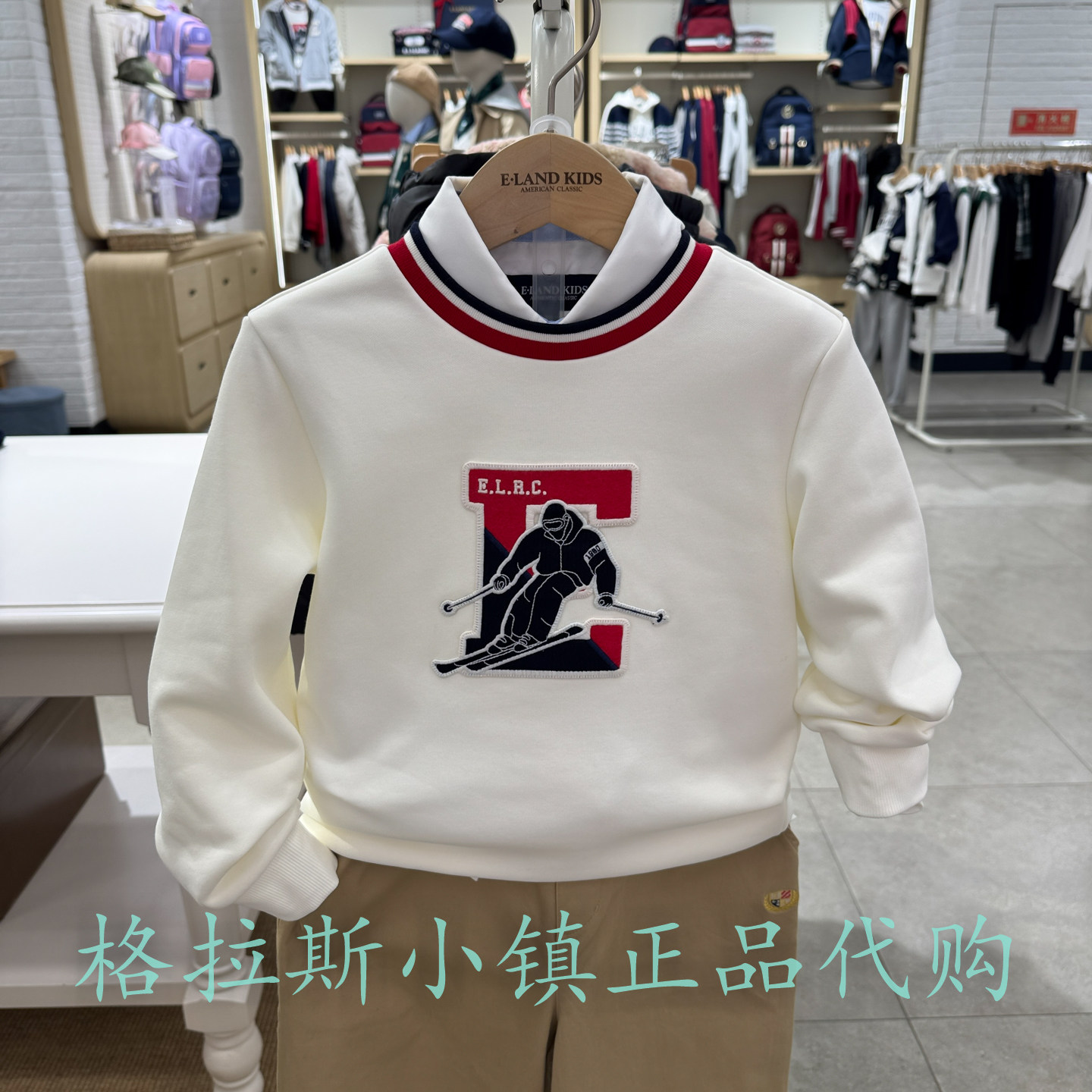 衣恋童装正品冬男童加绒圆领卫衣