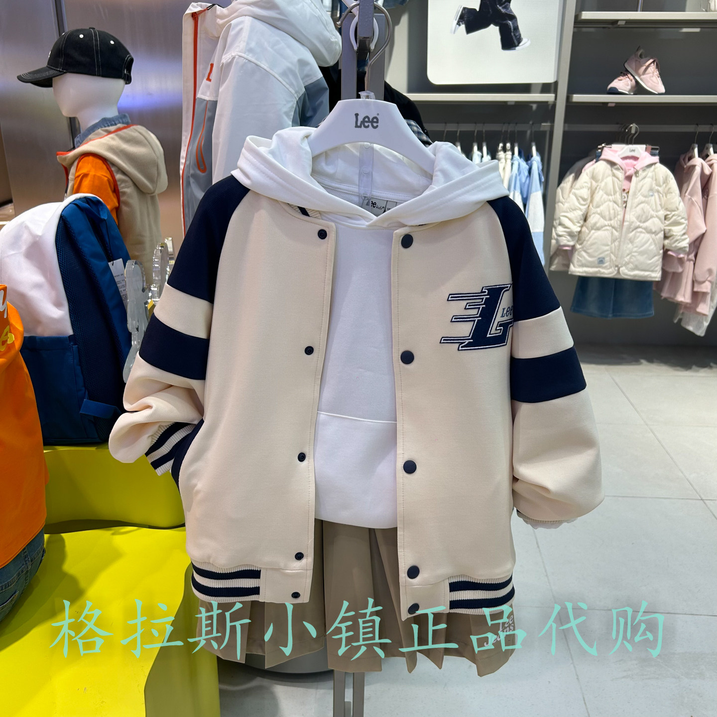 LeeKids童装春秋男女童棒球服